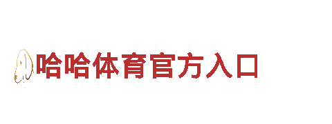 探索未来，领先潮流！宝博体育安全链接电动车带你畅享绿色出行！